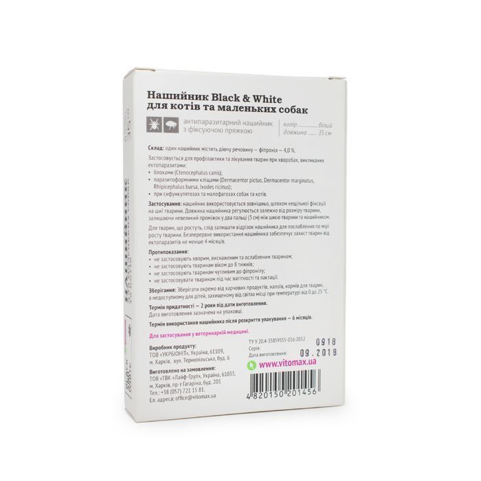 Vitomax Black and White нашийник для котів та собак 35 см - білий - masterzoo.ua