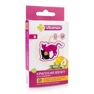 Vitomax капли на холку для котят 4 шт х 0,5 мл - masterzoo.ua