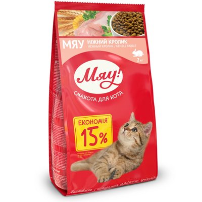 Сухий корм для дорослих котів Мяу 2 кг - кролик - masterzoo.ua
