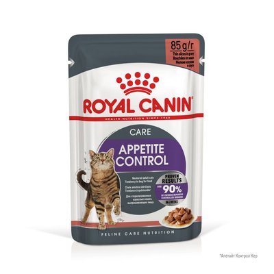 Вологий корм для котів при ожирінні та надмірній вазі Royal Canine Wet Light Weight Cig pouch 85 g (домашня птиця) - masterzoo.ua