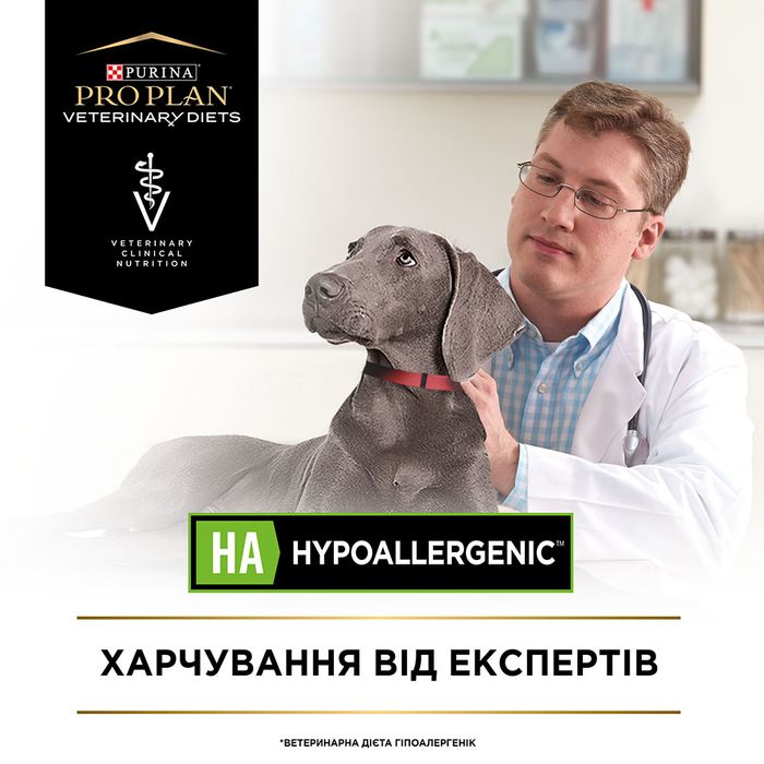 Сухой корм для собак, при пищевой аллергии Purina PVD HA Dog 3 кг - masterzoo.ua