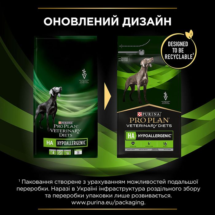 Сухий корм для собак, при харчовій алергії Purina PVD HA Dog 3 кг - masterzoo.ua