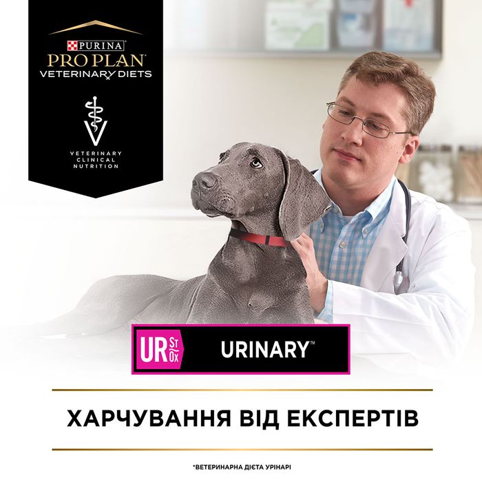 Сухой корм для собак при заболеваниях мочевыводящих путей Pro Plan Veterinary Diets Urinary 1,5 кг (курица) - masterzoo.ua