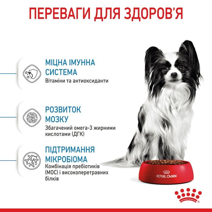 Сухий корм для цуценят дрібних порід Royal Canin X-Small Puppy 500 г - домашня птиця - masterzoo.ua