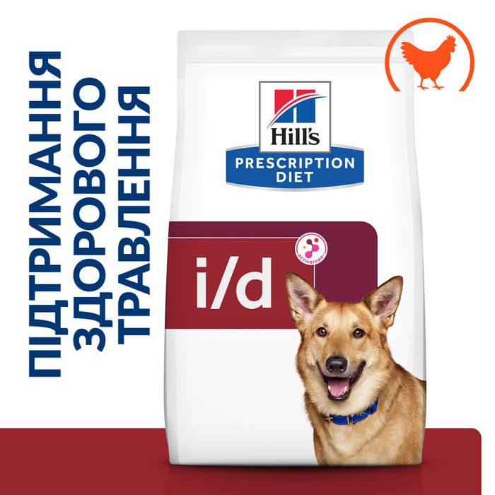 Сухой корм для собак Hills Prescription Diet Canine i/d 2 кг - курица и индейка - masterzoo.ua