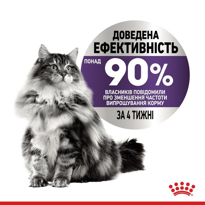 Влажный корм для кошек при ожирении и избыточном весе Royal Canine Wet Light Weight Cig pouch 85 g (домашняя птица) - masterzoo.ua