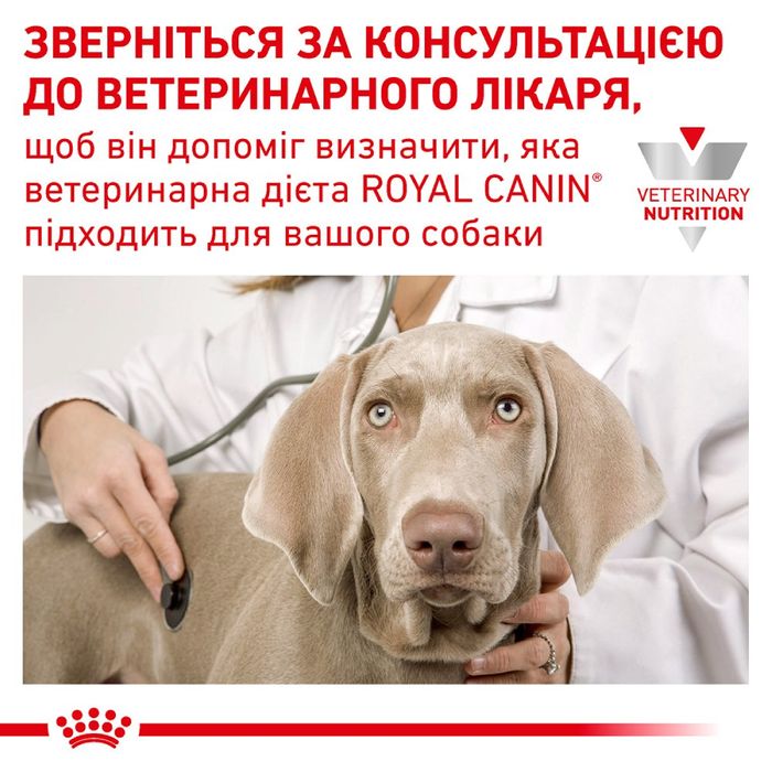 Влажный корм для собак, при заболеваниях желудочно-кишечного тракта Royal Canin Gastro Intestinal 400 г - домашняя птица - masterzoo.ua