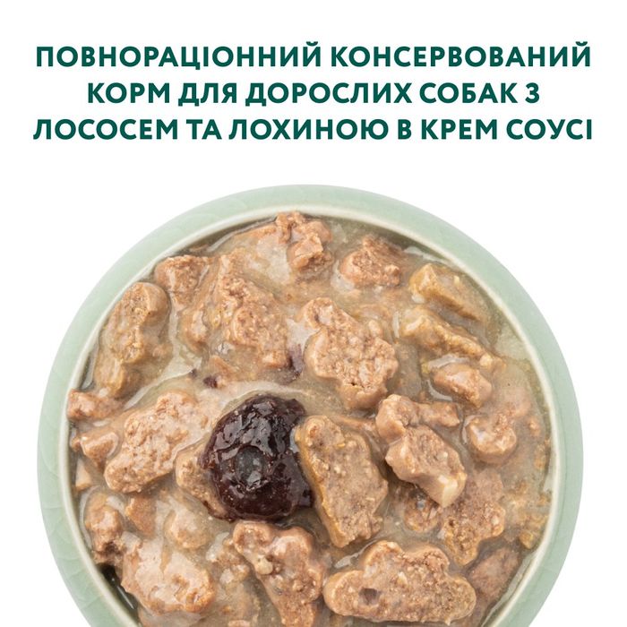Вологий корм для собак OPTIMEAL pouch 100 г (лосось і лохина в соусі) - masterzoo.ua