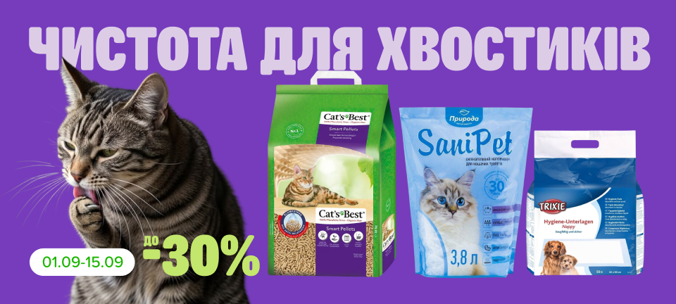 1. Десктоп Наполнители и догляд
