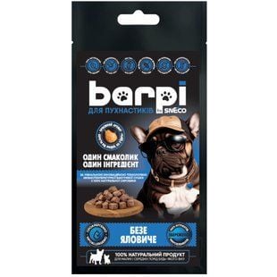 Ласощі для собак Barpi Безе яловиче 20 г - masterzoo.ua