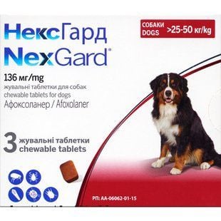 Boehringer Ingelheim NexGard таблетки для собак от 25 до 50 кг 3 шт - masterzoo.ua
