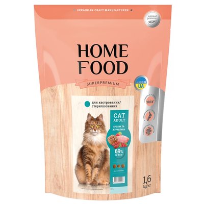 Сухой корм для котов Home Food Adult For Neutered Sterilised 1,6 кг - кролик и клюква - masterzoo.ua