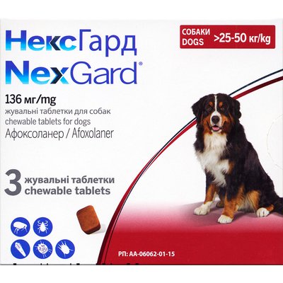Таблетки для собак Boehringer Ingelheim (Merial) «NexGard» (Нексгард) від 25 до 50 кг, 3 таблетки (від зовнішніх паразитів) - masterzoo.ua