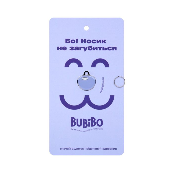 Адресник-приложение BuBiBo голубой, латунь с покрытием ⌀ 22 мм - cts - masterzoo.ua