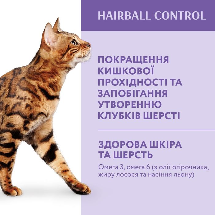 Сухий корм для котів Optimeal Hairball Control Adult 200 г - качка - masterzoo.ua