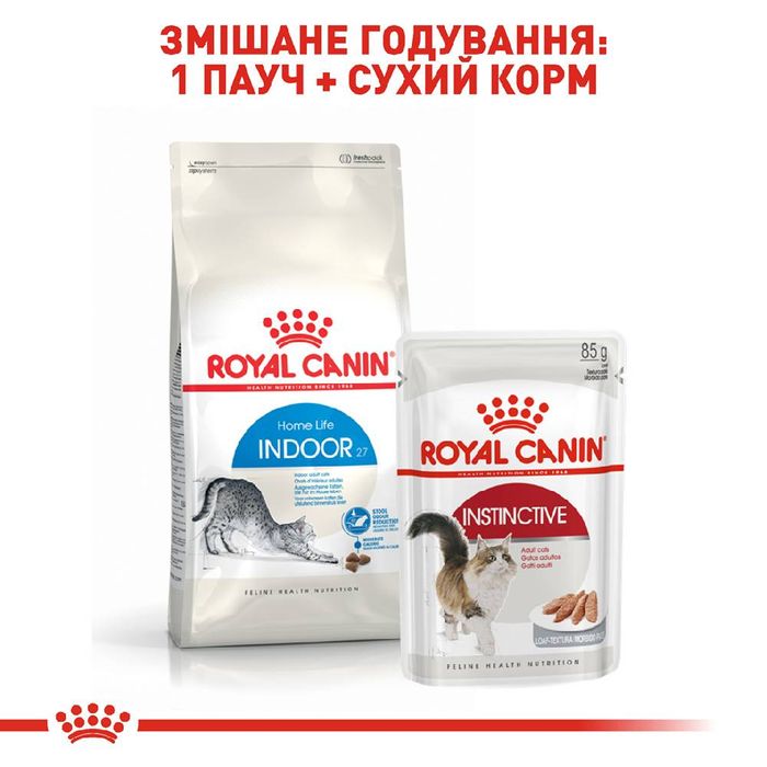 Сухой корм для кошек, живущих в помещении Royal Canin Indoor 27, 2 кг (домашняя птица) - masterzoo.ua