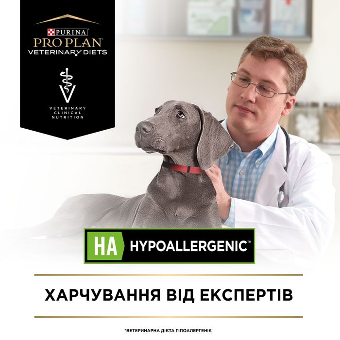 Вологий корм для собак Pro Plan Veterinary Diets HA Hypoallergenic 195 г - асорті - masterzoo.ua
