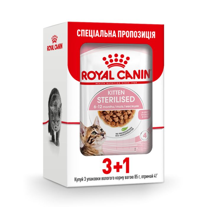 Влажный корм для котят Royal Canin Kitten Sterilised pouch 85 г, 3+1 шт - домашняя птица - masterzoo.ua