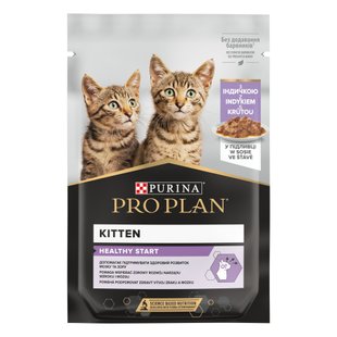 Влажный корм для котят Pro Plan Kitten Healthy Start pouch 85 г - индейка - masterzoo.ua