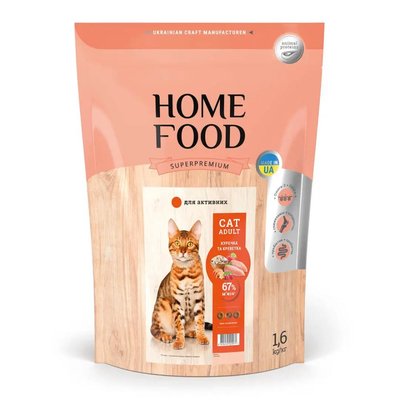 Сухий корм Home Food для котів 1,6 кг - курка та креветки - masterzoo.ua