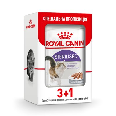 Вологий корм для стерилізованих котів Royal Canin Sterilised Loaf pouch 85г, 3+1 шт у подарунок (домашня птиця)