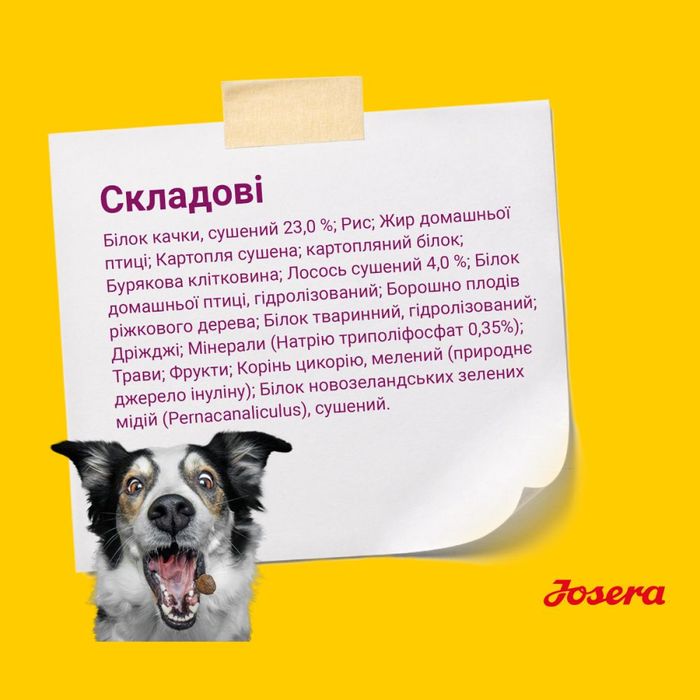 Сухий корм для цуценят Josera Mini Junior 15 кг - качка та лосось - masterzoo.ua