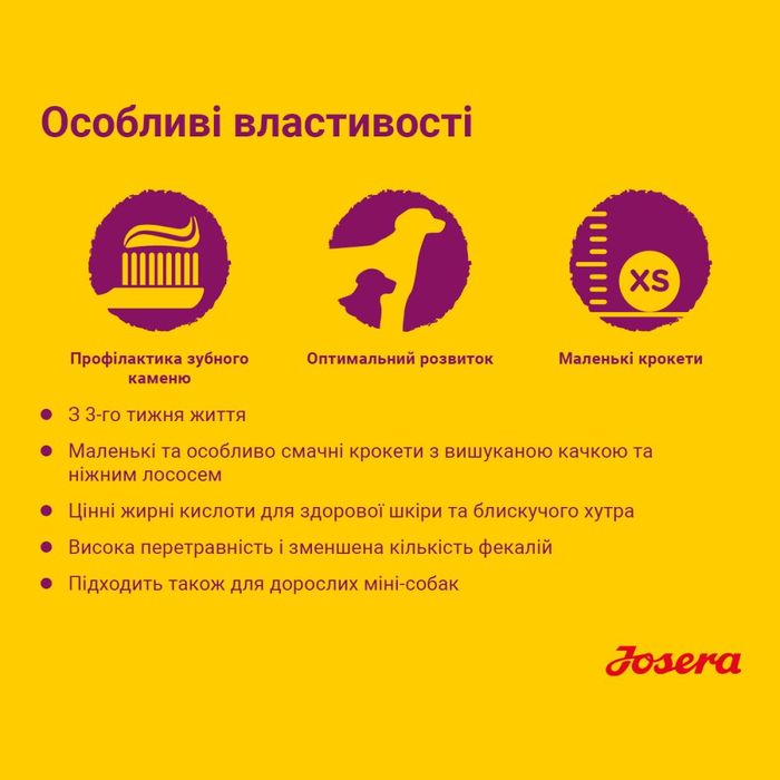 Сухий корм для цуценят Josera Mini Junior 15 кг - качка та лосось - masterzoo.ua