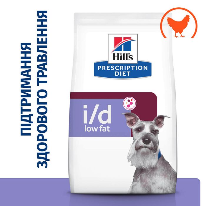 Сухой корм для собак Hill’s Prescription Diet i/d Low Fat 1,5 кг - курица и индейка - masterzoo.ua