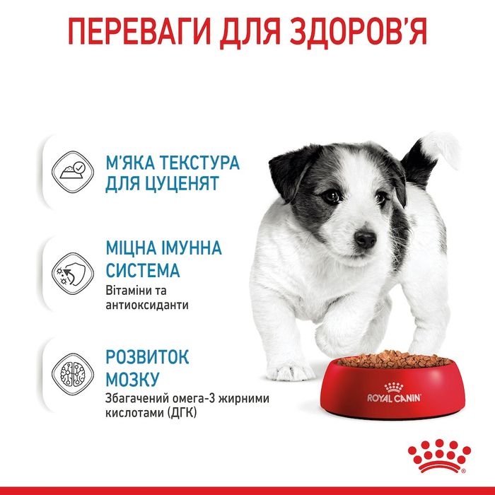 Влажный корм для щенков мини пород Royal Canin Mini Puppy 85г - домашняя птица - masterzoo.ua