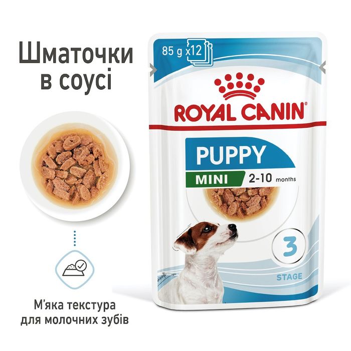 Влажный корм для щенков мини пород Royal Canin Mini Puppy 85г - домашняя птица - masterzoo.ua