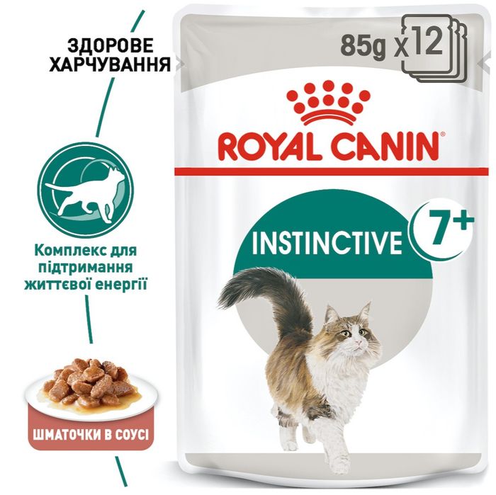 Вологий корм для котів Royal Canin Instinctive Gravy 7+, 85 г - домашня птиця - masterzoo.ua