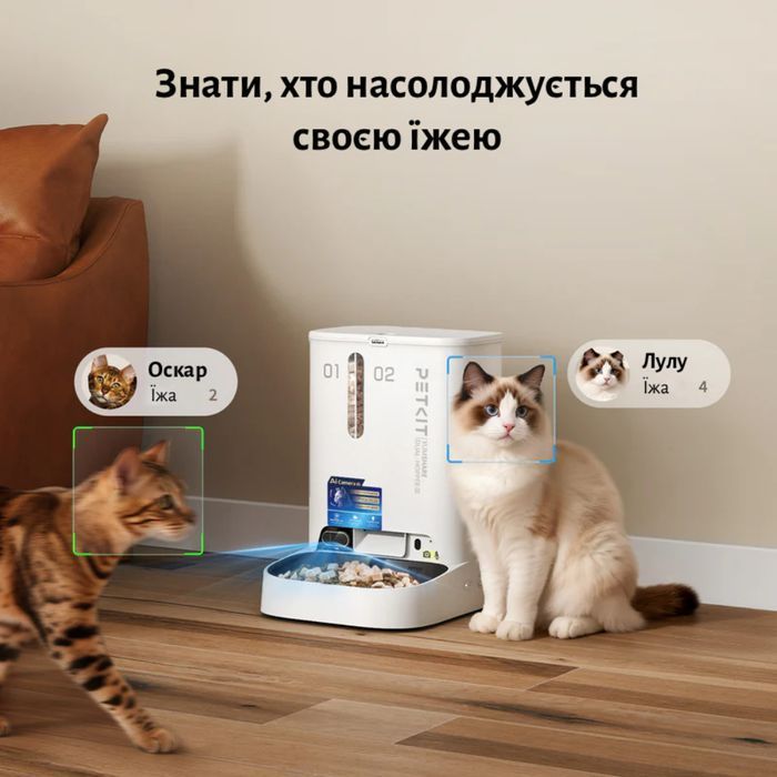 Смарт-годівниця для котів Petkit YumShare Dual-hopper 2 5 л - білий - masterzoo.ua