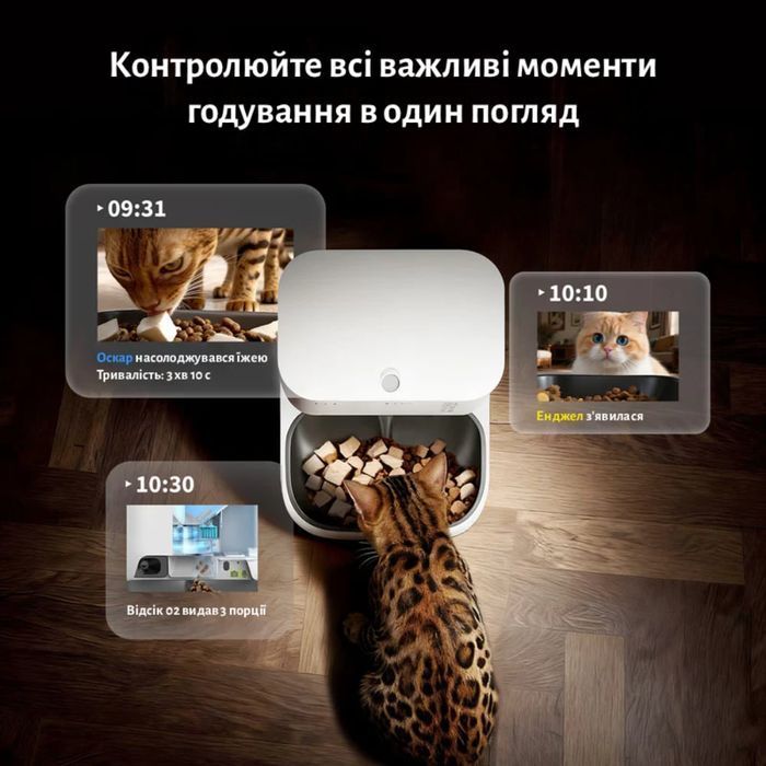 Смарт-годівниця для котів Petkit YumShare Dual-hopper 2 5 л - білий - masterzoo.ua