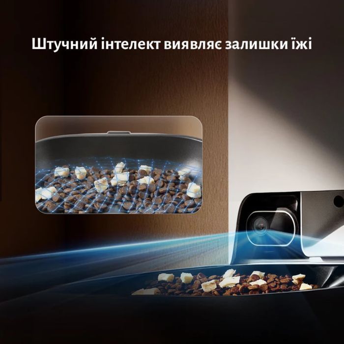 Смарт-годівниця для котів Petkit YumShare Dual-hopper 2 5 л - білий - masterzoo.ua