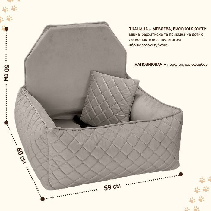 Автокрісло для собак Pet Fun 59х60х50 см - світло-сірий - masterzoo.ua
