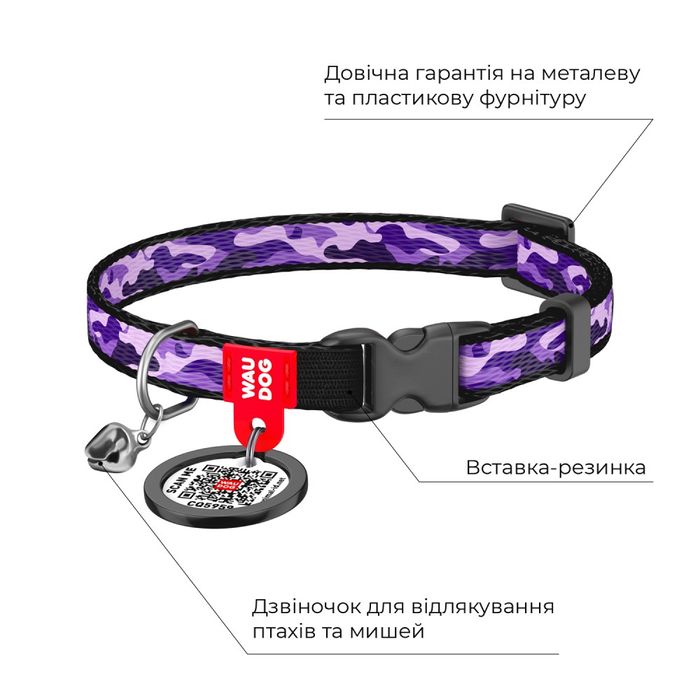 Ошейник для собак и котов COLLAR Нейлон ХS - фиолетовый - masterzoo.ua