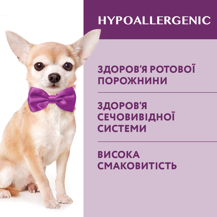 Сухий гіпоалергенний корм для дорослых собак малих порід Optimeal 4 кг (ягня і рис) - masterzoo.ua