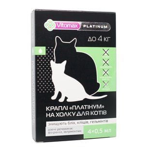 Vitomax Platinum капли на холку для кошек до 4 кг 4 шт х 0,5 мл - masterzoo.ua
