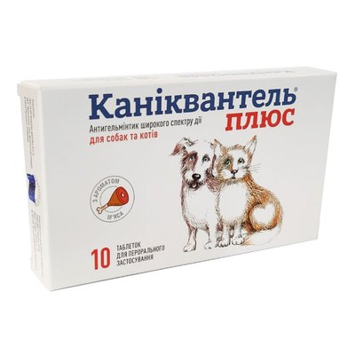 Таблетки для котів та собак Haupt Pharma «Каніквантель Плюс» на 10 кг, 10 таблеток (для лікування та профілактики гельмінтозів) - masterzoo.ua