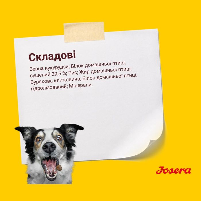 Сухой корм для собак Josera Geflugel-Menu 15 кг - домашняя птица - masterzoo.ua