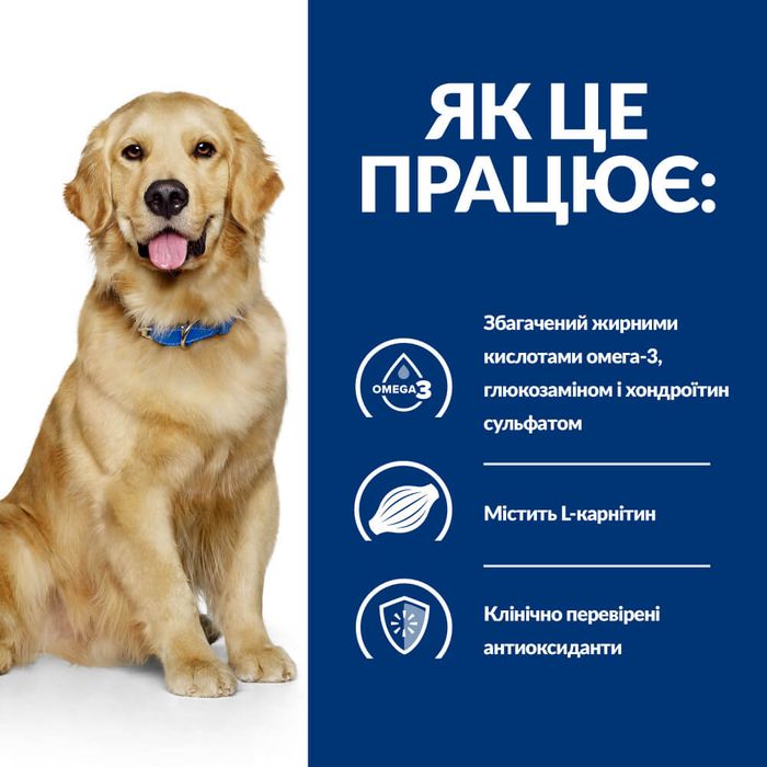 Сухий корм для собак Hill’s Prescription Diet j/d 12 кг - курка та індичка - masterzoo.ua