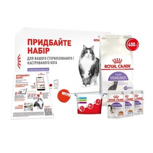 Набор сухого и влажного корма для кошек Royal Canin Sterilised 7+, 400 г + 3 шт х 85 г - masterzoo.ua