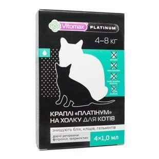 Vitomax Platinum капли на холку для кошек 4-8 кг 4 шт х 1 мл - masterzoo.ua