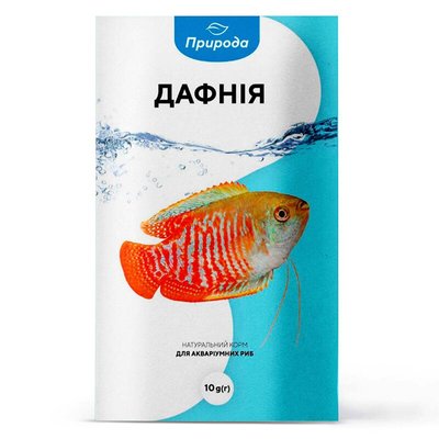 Натуральный корм для аквариумных рыб Природа «Дафния» 10 г (для всех аквариумных рыб) - masterzoo.ua
