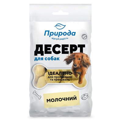 Лакомство для собак Природа Десерт «Молочный» 100 г - masterzoo.ua