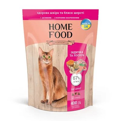 Сухий корм для котів Home Food Adult Healthy Skin and Shiny Coat 400 г - індичка та лосось - masterzoo.ua