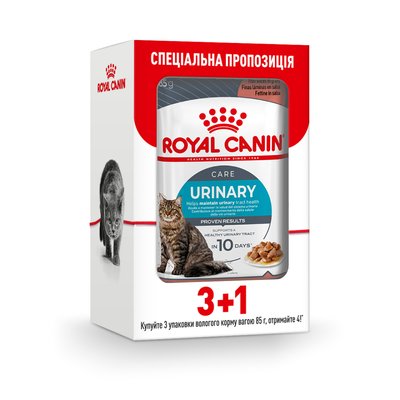 Вологий корм для котів Royal Canin Urinary Care Gravy pouch 85 г, 3+1 шт - домашня птиця - masterzoo.ua
