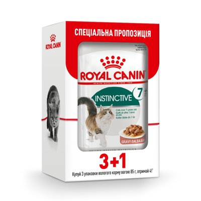 Вологий корм для літніх котів Royal Canin Instinctive Gravy 7+ pouch 85 г, 3+1 шт у подарунок (домашня птиця)