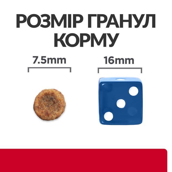 Cухий корм для собак Hill's Prescription Diet Digestive Care 3 кг - курка - masterzoo.ua