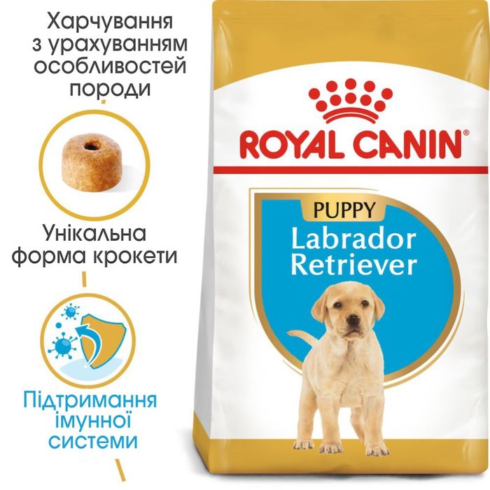 Корм сухой для щенков Лабрадора Royal Canin Labrador Retriever Puppy 3 кг - домашняя птица - masterzoo.ua